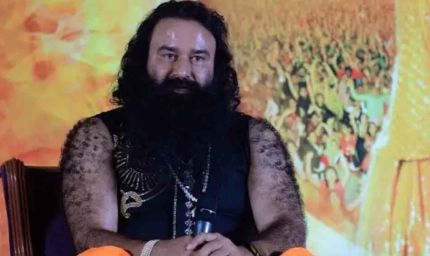 15वीं बार जेल से बाहर आएगा गुरमीत राम रहीम, हरियाणा सरकार ने दी 40 दिन की पैरोल मंजूरी