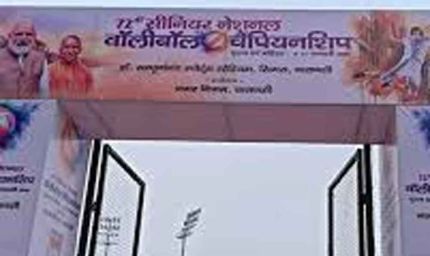 काशी में आज होगा वॉलीबॉल ‘महाकुंभ’ का उद्घाटन