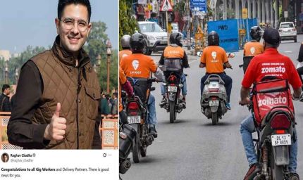 आपके लिए गुड न्यूज : गिग वर्कर्स को मिली बड़ी राहत, AAP सांसद राघव चड्ढा ने दी बधाई, मोदी सरकार की भी सराहना
