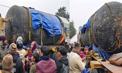 बिहार पहुंचा 33 फीट लंबा और 210 टन वजनी दुनिया का सबसे बड़ा शिवलिंग, 17 को होगी स्थापना