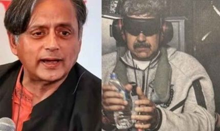 जंगल का कानून चल रहा, जिसकी लाठी उसकी भैंस — वेनेजुएला में अमेरिकी हमले पर शशि थरूर का तीखा हमला