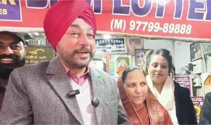 MP का रिश्तेदार बना करोड़पति, कुछ ही घंटों में बदली जिंदगी