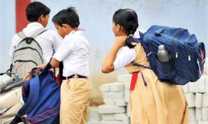 राजस्थान शिक्षा विभाग की नई पहल: कक्षा 1 से 5 तक के छात्रों के स्कूल बैग होंगे हल्के