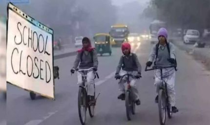 झारखंड में शीतलहर का प्रकोप, रांची में 6 जनवरी तक KG से 12वीं तक स्कूल बंद