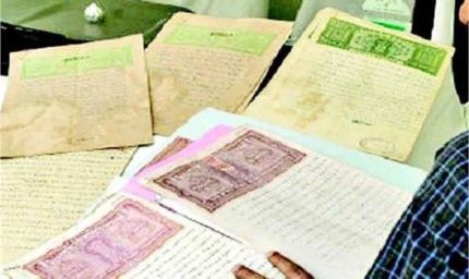 पंजाब में रजिस्ट्री नियमों में बड़ा बदलाव, अब ये नए नियम होंगे लागू