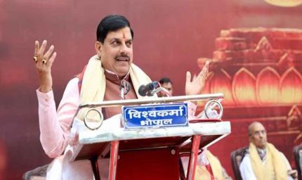 सोमनाथ हमारे आत्मबल, पुनर्जागरण और अविनाशी विश्वास का है प्रतीक : मुख्यमंत्री डॉ. यादव