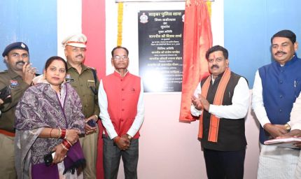 रायपुर : उप मुख्यमंत्री विजय शर्मा ने कबीरधाम में रेंज के पहले साइबर थाने का किया शुभारंभ