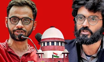 उमर खालिद और शरजील इमाम को बड़ा झटका, सुप्रीम कोर्ट ने जमानत से किया इनकार, जेल में ही रहेंगे