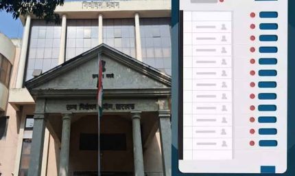 झारखंड में नगर परिषद के चुनाव की बढ़ी सरगर्मी, रामगढ़ में वार्ड आरक्षण से बदल रहा समीकरण