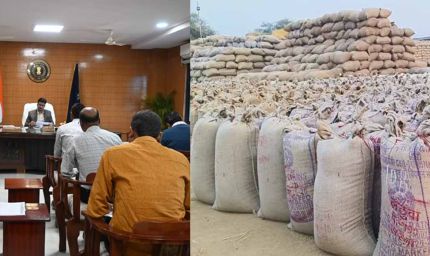 बलौदा बाजार कलेक्टर ने की धान खरीदी की समीक्षा, उठाव में तेजी लाने व कड़ी निगरानी के दिए निर्देश
