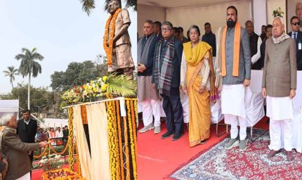 पूर्व उप मुख्यमंत्री के जयंती समारोह में शामिल हुए मुख्यमंत्री नीतीश