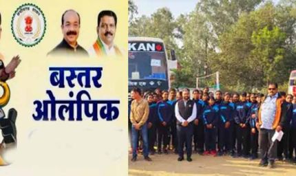 उत्तर बस्तर कांकेर में होंगे खेलो इंडिया ट्राइबल गेम्स, प्रचार वैन को कलेक्टर ने किया रवाना