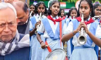 बिहार के गणतंत्र दिवस समारोह में दिखेगी नारी शक्ति, बालिकाएं बैंड बजाकर करेंगी कराटे का प्रदर्शन