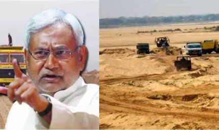 बिहार में ठंड के बीच धीमा हुआ छापामारी अभियान, अवैध बालू के कारोबार ने पकड़ी रफ्तार