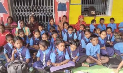 प्राथमिक शाला में शिक्षकों की भारी कमी, नाराज़ पालकों ने स्कूल में जड़ा ताला