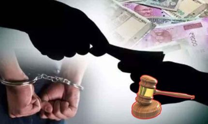 लोकायुक्त का ट्रैप सफल: नगरपालिका आरआई 20 हजार की रिश्वत लेते रंगे हाथों गिरफ्तार