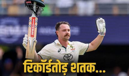 ट्रेविस हेड का ऐतिहासिक शतक, सिडनी टेस्ट में सात ऑस्ट्रेलियाई मैदानों पर बनाया रिकॉर्ड