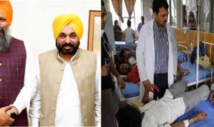 पंजाब में 65 लाख गरीब परिवारों का फ्री हेल्थ इंश्योरेंस, विधायक बोले- बिना भेदभाव के लोगों को मिलेगा सस्ता इलाज