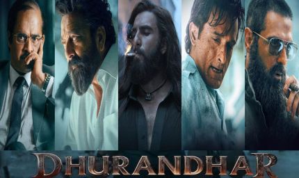 'धुरंधर' का कहर जारी, 32वें दिन 'पुष्पा 2' और 'सुल्तान' को पछाड़ा, बना डाला नया रिकॉर्ड