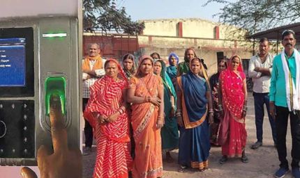 जनपद अध्यक्ष ने पकड़ी सीईओ की मनमानी, बगैर बायोमैट्रिक अटेंडेंस के आधे कर्मचारियों को मिल रहा वेतन