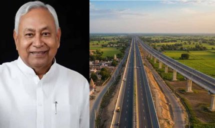 बिहार में हाइवे-एक्सप्रेसवे प्रोजेक्ट को अब नहीं लगेगा अड़ंगा, विभागों की आपसी असहमति हुई दूर