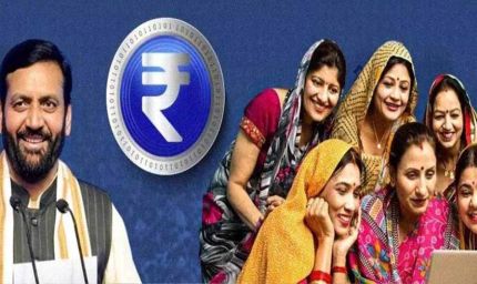 हरियाणा सरकार की 48 योजनाएं बदलेंगी तकदीर, जरूरतमंदों को घर और महिलाओं को मिलेंगे 1100 रुपए