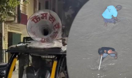 उज्जैन में नगर निगम की चेतावनी: नलों का पानी न पिएं, बीमार पड़ने का खतरा; महापौर ने खुद की जांच की