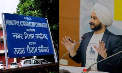 चंडीगढ़ मेयर चुनाव में कांग्रेस के समर्थन को आप ने ठुकराया, भाजपा से मिलीभगत का लगाया आरोप