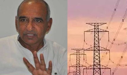 हरियाणा बिजली टैरिफ पर सुनवाई से पहले विवाद, डिस्कॉम ने नहीं दी वोल्टेज-सर्विस कास्ट अध्ययन रिपोर्ट