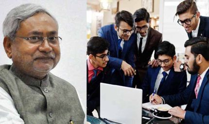 बिहार में मेगा स्किल सेंटर बनेगा, जदयू बताया बोली-युवाओं के कौशल विकास का होगा आयाम