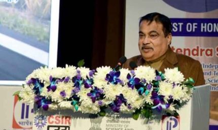 कृषि अपशिष्ट बनेगा देश की ताकत, उपयोगी संसाधन में बदलने की जरूरत: नितिन गडकरी