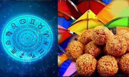 मकर संक्रांति के बाद लगेगा पंचग्रही योग, कुछ राशियों की बढ़ेगी परेशानी