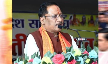 रायपुर : राजिम त्रिवेणी संगम में आयोजित भक्त माता राजिम जयंती महोत्सव में शामिल हुए मुख्यमंत्री साय