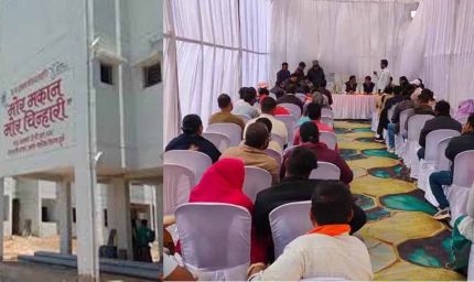 अंबिकापुर में मोर मकान-मोर चिन्हारी प्रक्रिया संपन्न, आवासों का लाटरी पद्धति से हुआ आवंटन