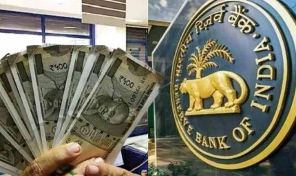 पंजाब के 3100 करोड़ रूपए RBI के पास जमा, दस साल से नहीं आए कोई दावेदार