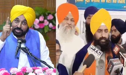 CM मान बोले- पेशी का लाइव टेलीकास्ट में लाउंगा गोलक का हिसाब-किताब, SGPC बोली- शर्तें न लगाएं