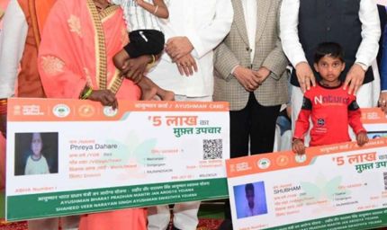 आयुष्मान कार्ड पंजीयन में राजनांदगांव प्रदेश में प्रथम, आर्थिक कमजोर वर्ग का बना सुरक्षा कवच
