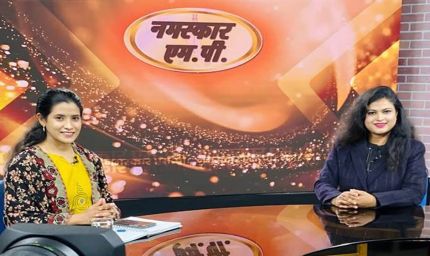 परीक्षा को उत्सव की तरह मनाएं, ‘परीक्षा पे चर्चा’ के लिए तैयार रहें : श्रीमती सारिका घारू