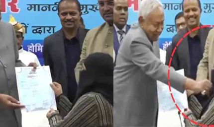 नुसरत परवीन ने ज्वाइन की बिहार सरकार की नौकरी, हिजाब हटाने के बाद चर्चा में आ गई थीं डॉक्टर