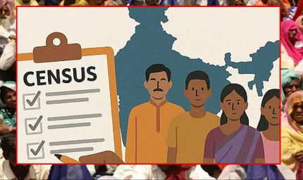 जनगणना 2027 की शुरुआत 1 अप्रैल से, पहले चरण में घर-घर पहुंचेंगे कर्मचारी, जानिए क्या होगा जिनके पास कई घर हैं