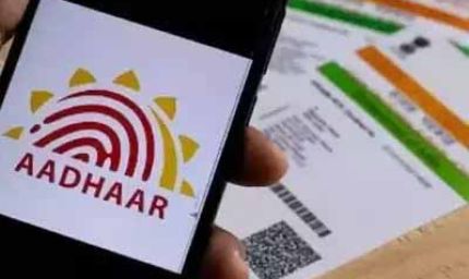 ग्राम पंचायतों में भी बनेगा आधार, 1000 ग्राम पंचायतों में आधार सेवा केंद्रों की स्थापना का कार्य आरंभ