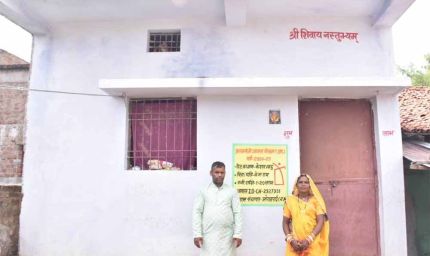 प्रधानमंत्री आवास योजना-ग्रामीण के तहत 40454 आवास निर्माण की मिली स्वीकृति