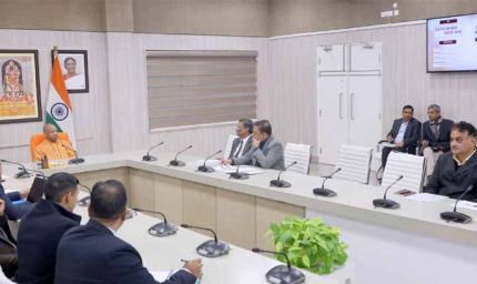 'यूपी दिवस' केवल उत्सव नहीं, प्रदेश की पहचान और सामर्थ्य का वैश्विक मंच बनेगा : मुख्यमंत्री योगी आदित्यनाथ