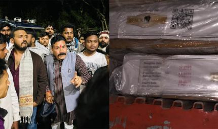 भोपाल में पुलिस मुख्यालय के सामने मांस से भरा ट्रक पकड़ा, स्लाटर हाउस सील करने की मांग