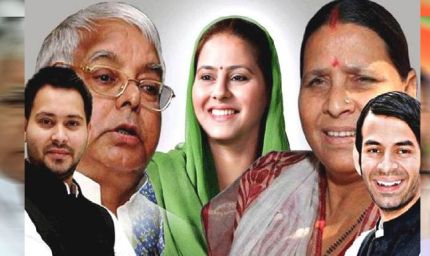 लालू यादव को कोर्ट से बड़ा झटका, लैंड फॉर जॉब स्कैम में पूरे परिवार पर तय हुए आरोप