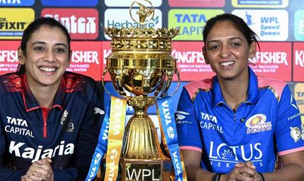 WPL 4 का आज से धमाकेदार आगाज, पहले मुकाबले में RCB और MI की टक्कर