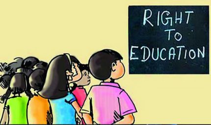 पंजाब के प्राइवेट स्कूलों में गरीब बच्चों को मिलेगा एडमिशन, RTE के तहत रजिस्ट्रेशन प्रक्रिया शुरू