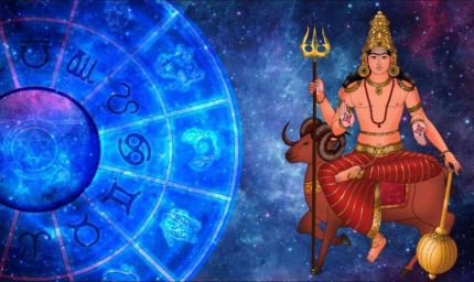मकर संक्रांति के बाद चमकेगा भाग्य, इन राशियों पर बरसेगी मंगल की विशेष कृपा