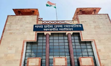 ग्वालियर में अवैध निर्माण पर हाईकोर्ट सख्त, नगर निगम को फटकार: इंदौर त्रासदी से लिया जाए सबक