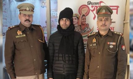 योगी सरकार की सख्ती से ‘सफेद कोट लव जिहादी’ गिरफ्तार